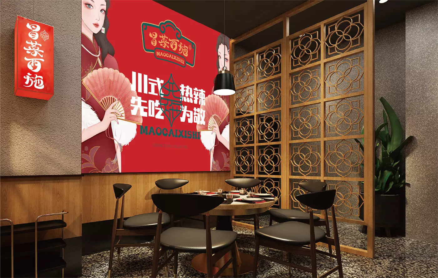 成都冒菜加盟门店