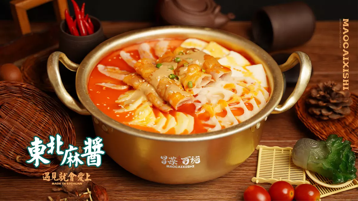 东北麻酱