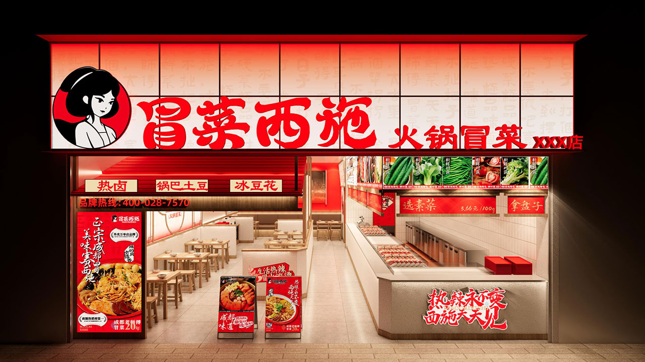 旗舰店：80-120m²