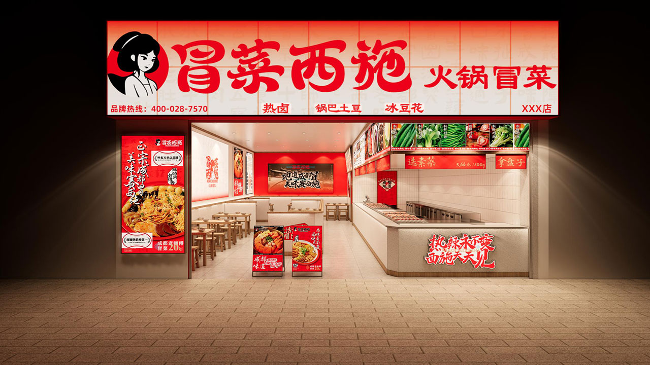 加盟店：80-100m²