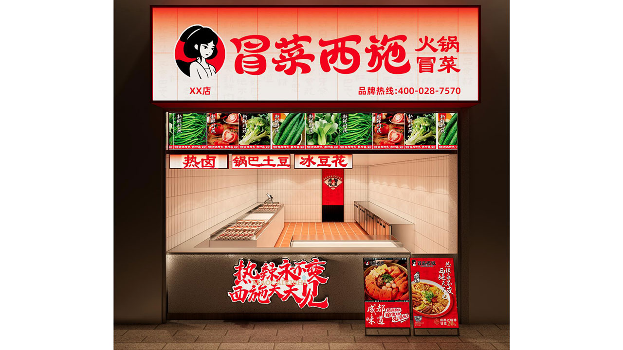 档口店：30-50m²左右