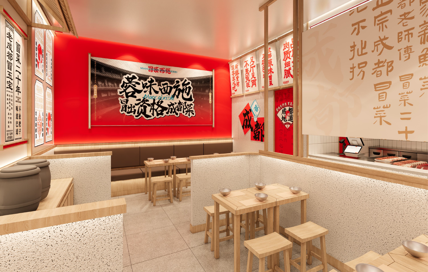 店铺形象3