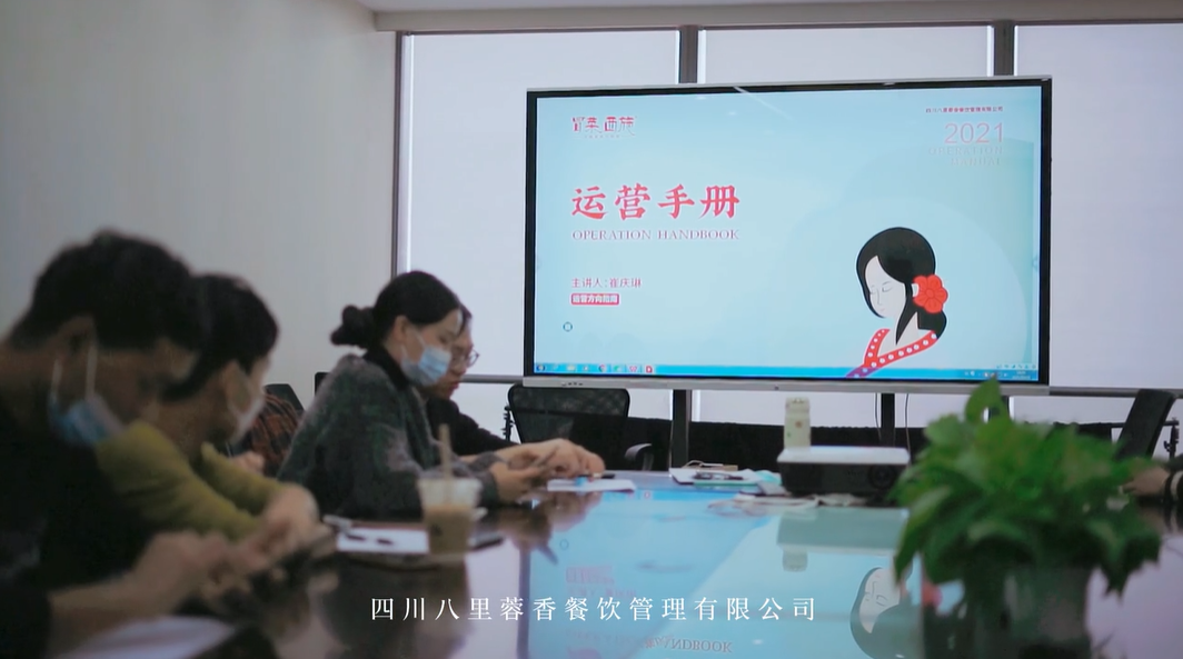 冒菜西施外卖运营团队