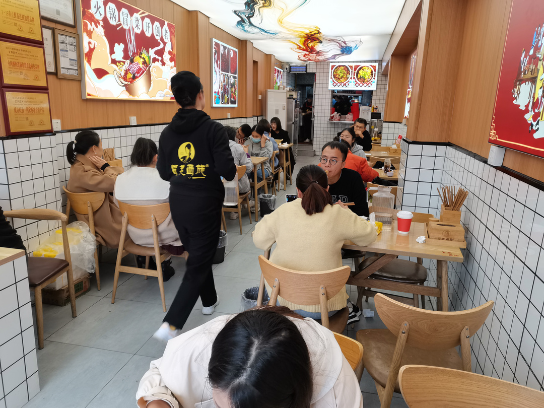 冒菜西施总店堂食
