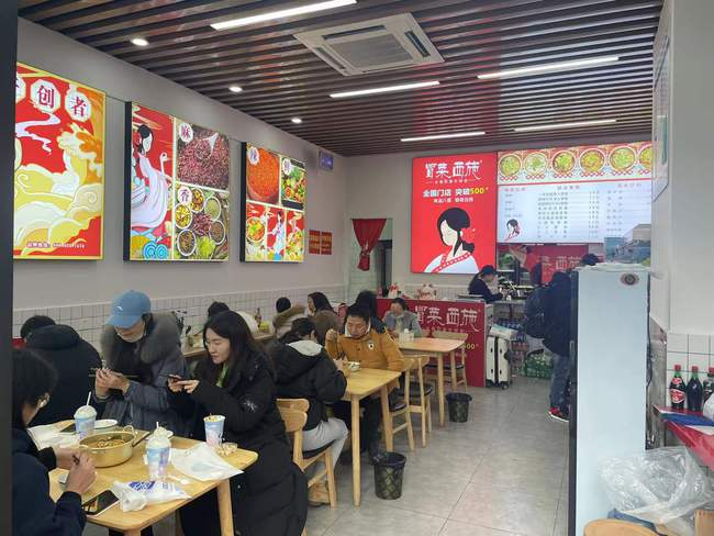 冒菜西施用餐体验