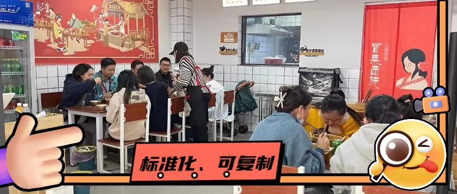 标准化运营