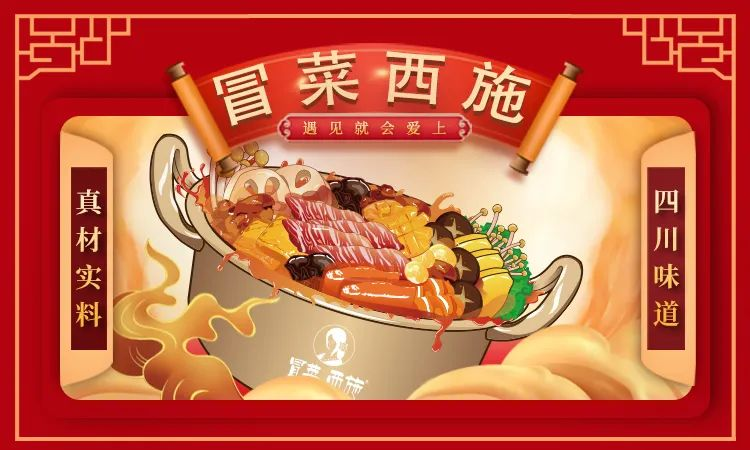 餐饮加盟店健康卫生把控