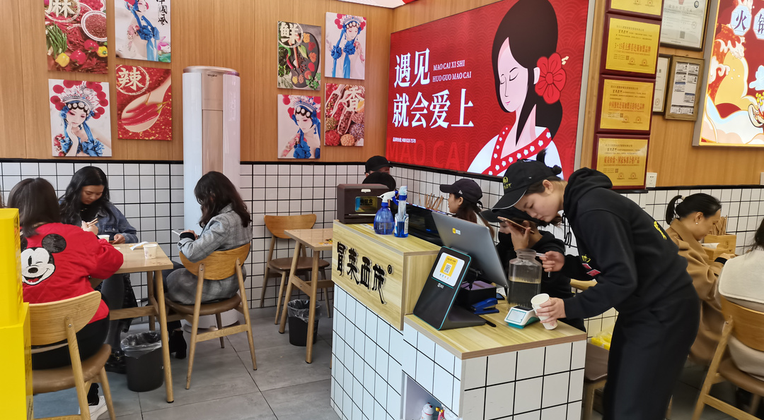 冒菜加盟点堂食