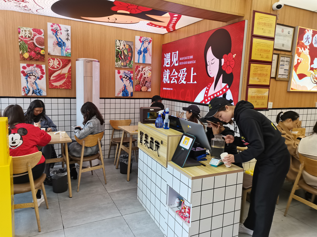 冒菜西施门店照