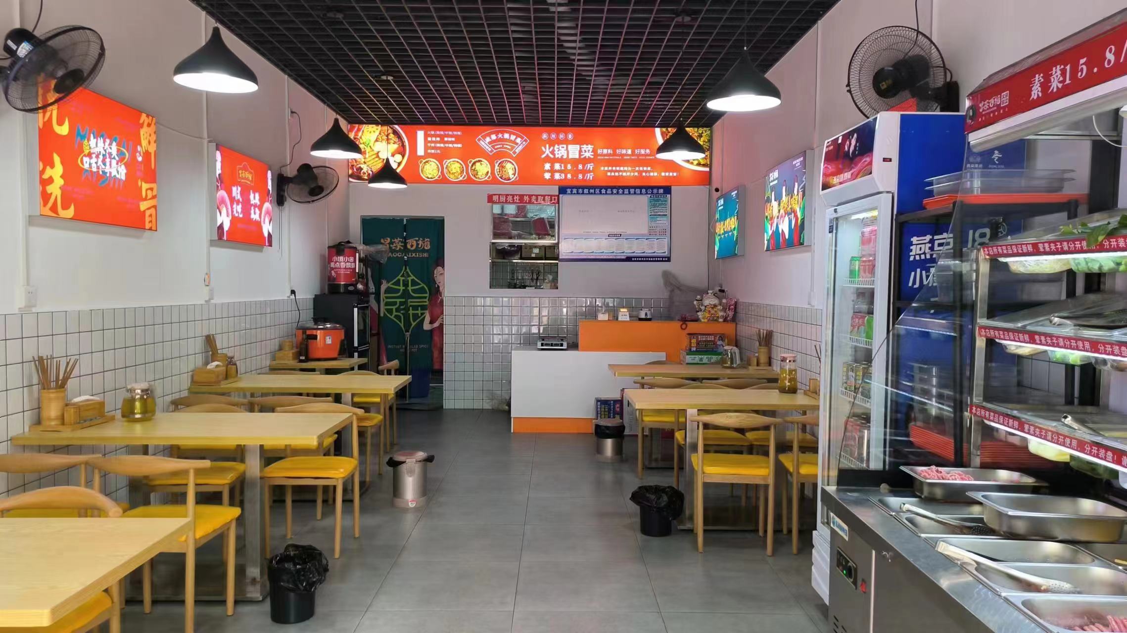 冒菜西施加盟门店