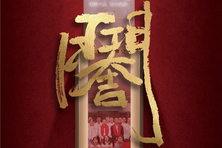 成都全面解封，来见个面吧！