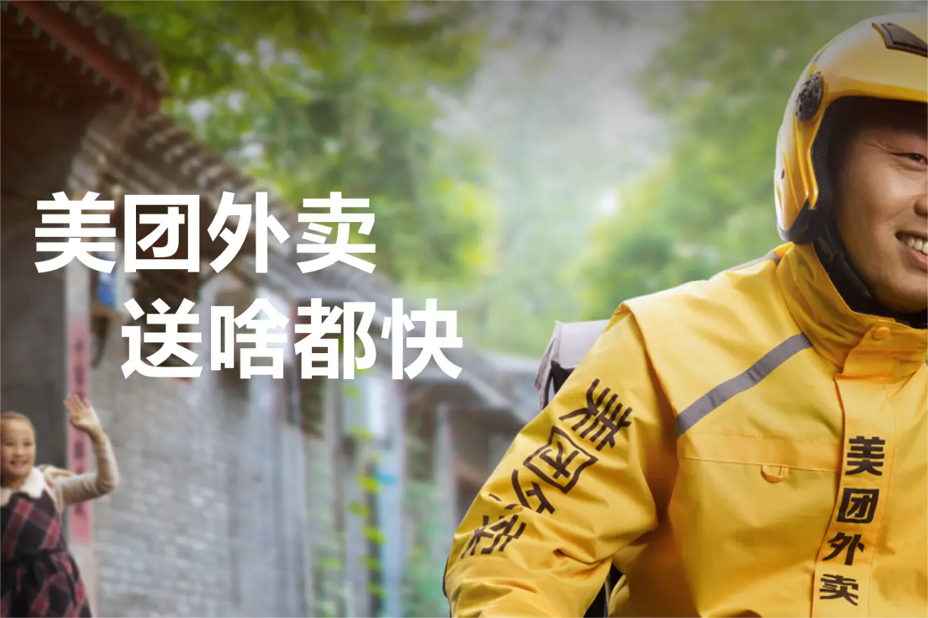 美团外卖扣点最新标准