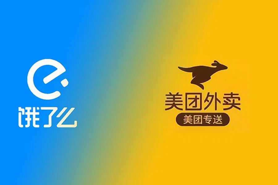美团和饿了么扣点哪个便宜划算？2022最新扣点分别是多少？