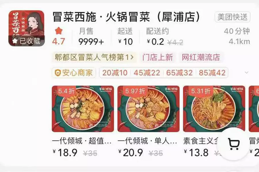 开一个知名冒菜外卖加盟店距离多远比较好，2023年最新选址攻略！