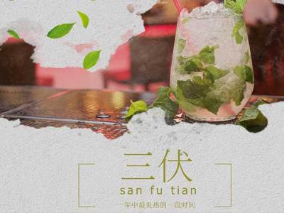 每一口都是“肉麻”的味道！盛夏新推“肉麻藤