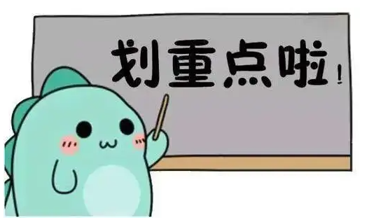 冒菜加盟注意事项