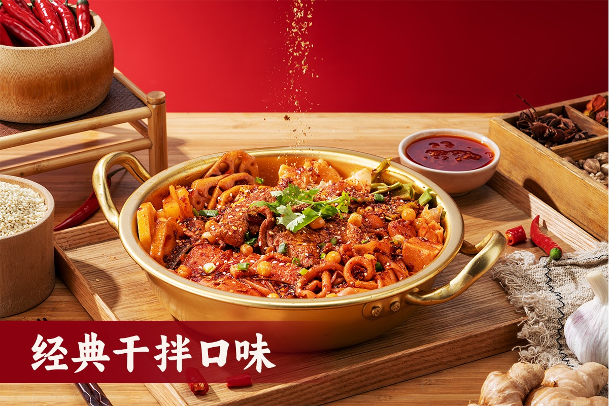 经典干拌口味